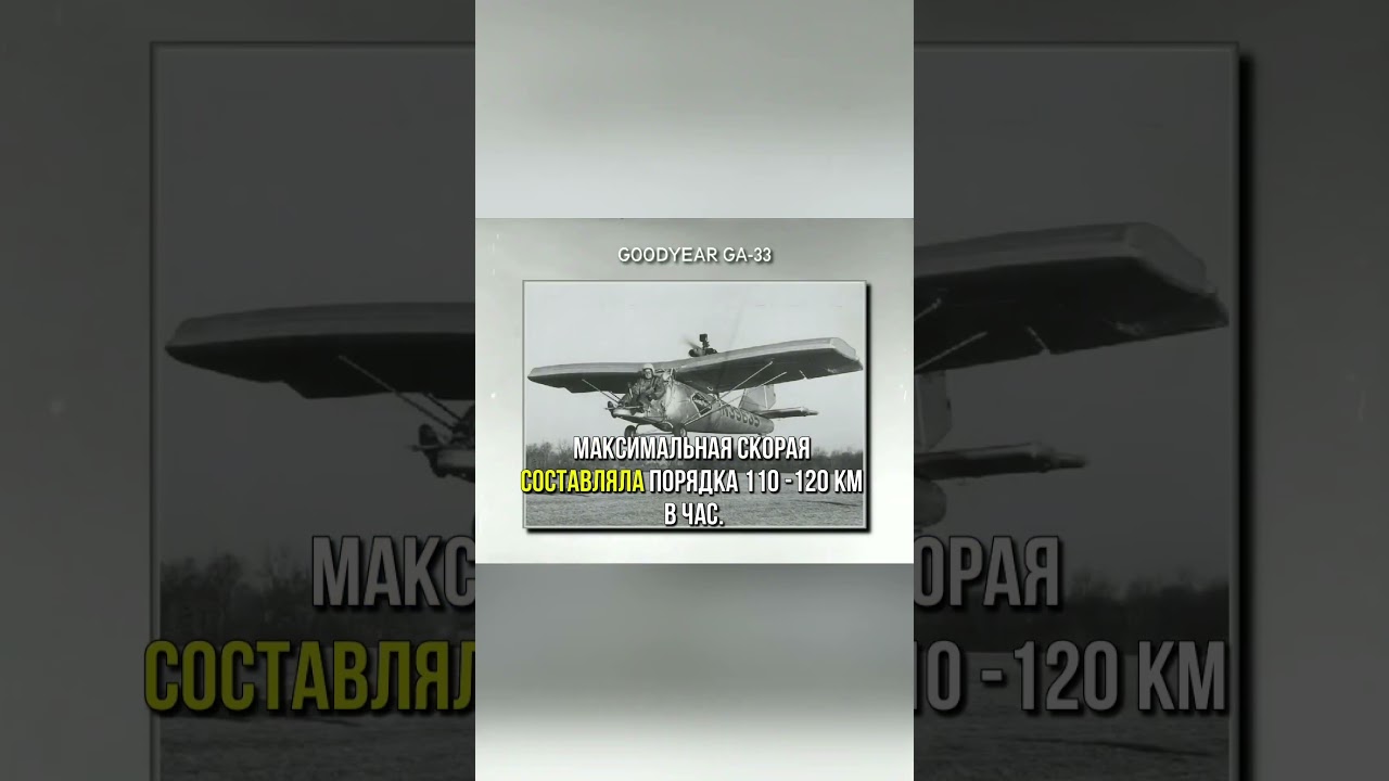 Надувной самолёт для эвакуации: проект Inflatoplane, который действительно летал