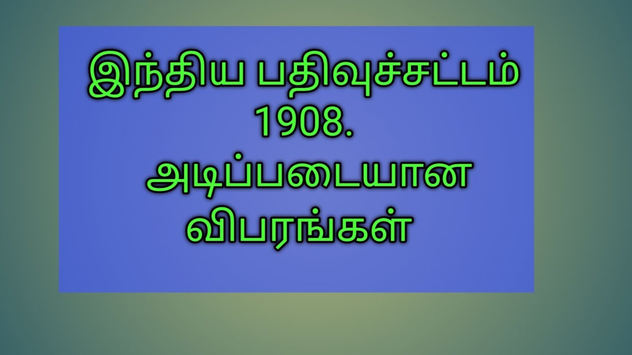 India Registration act 1908 Basic of act