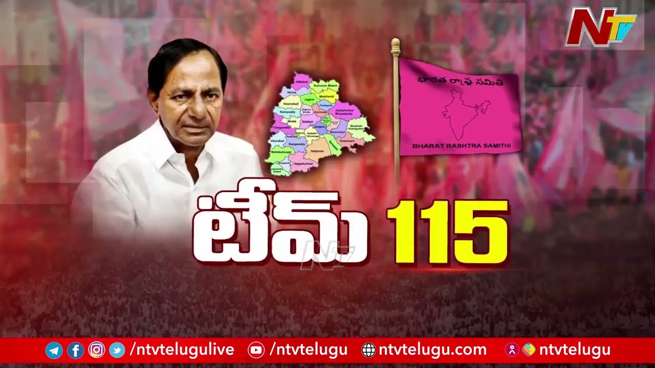 CM KCR Announces 115 BRS Candidates List, 7 Changes & Holds 4 Seats | Ntv