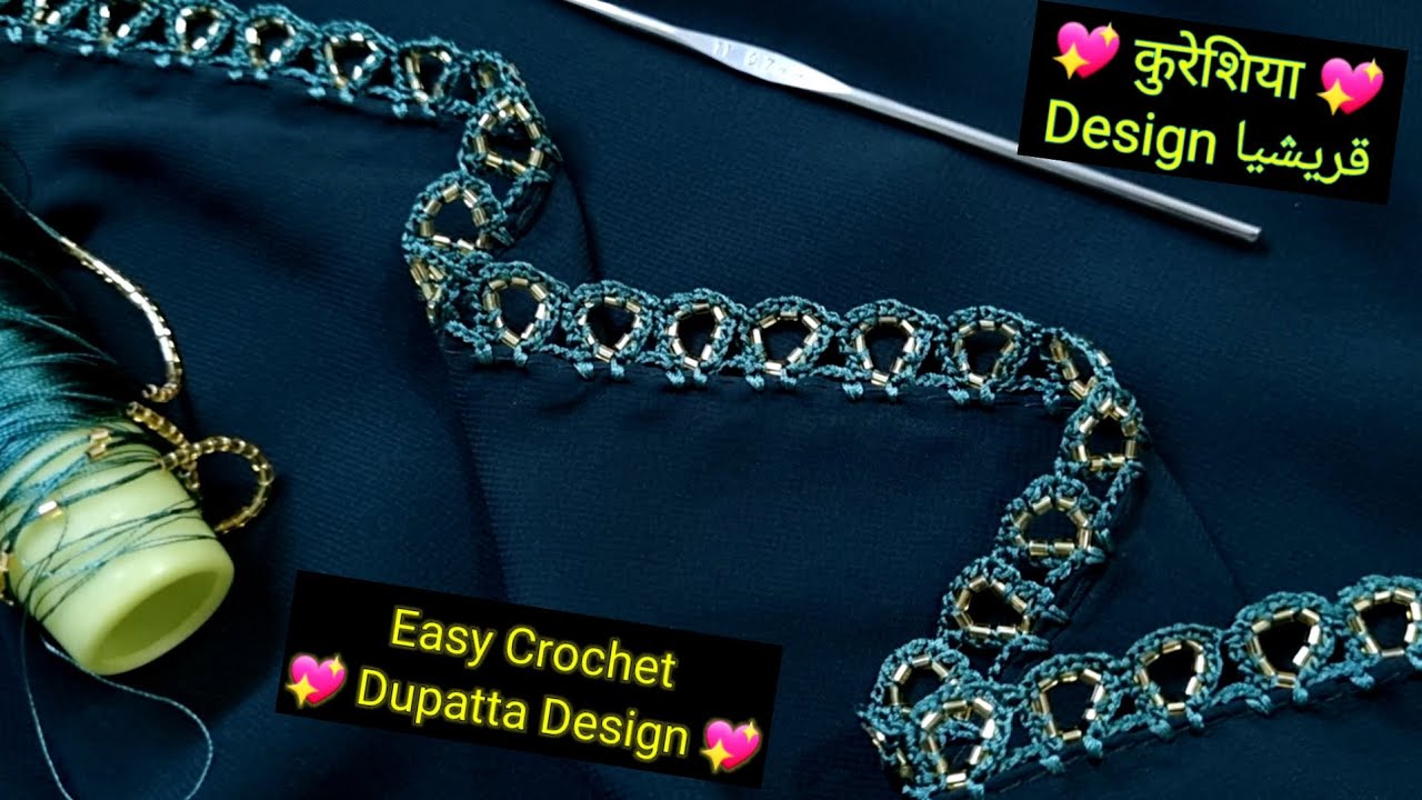 Crochet Lace Border 💚 Crosia Dupatta Lace Design | Qureshia Design | Beads Work @elenarugal