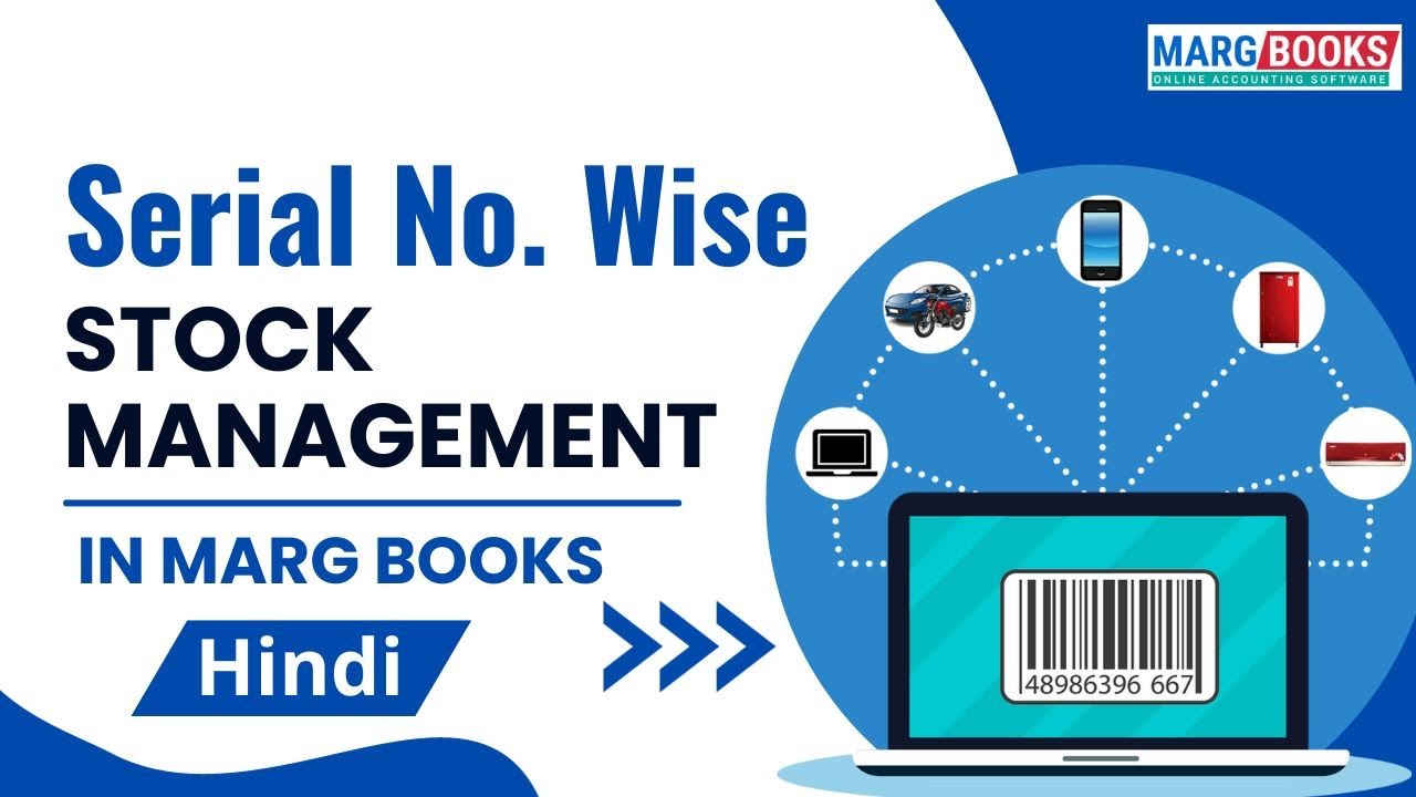 Serial Number Wise Inventory Management | Marg Books [Hindi]