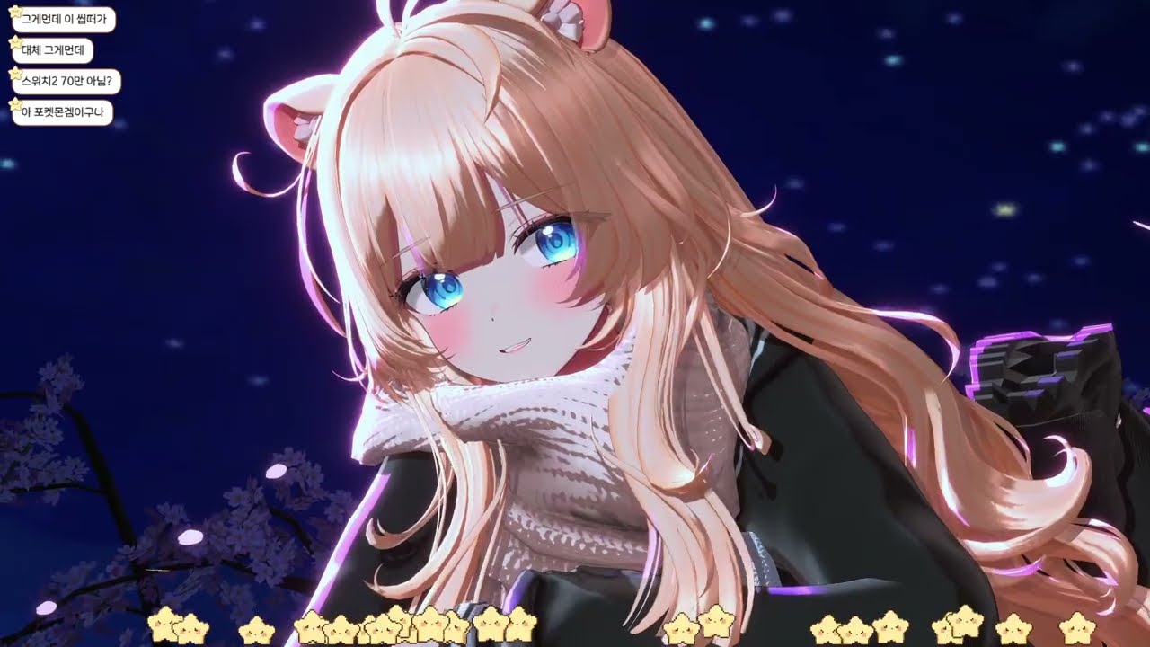 【260307】 저챗 + 오믈렛에 넣을까요? + 벅샷 룰렛 + 노래 🐹