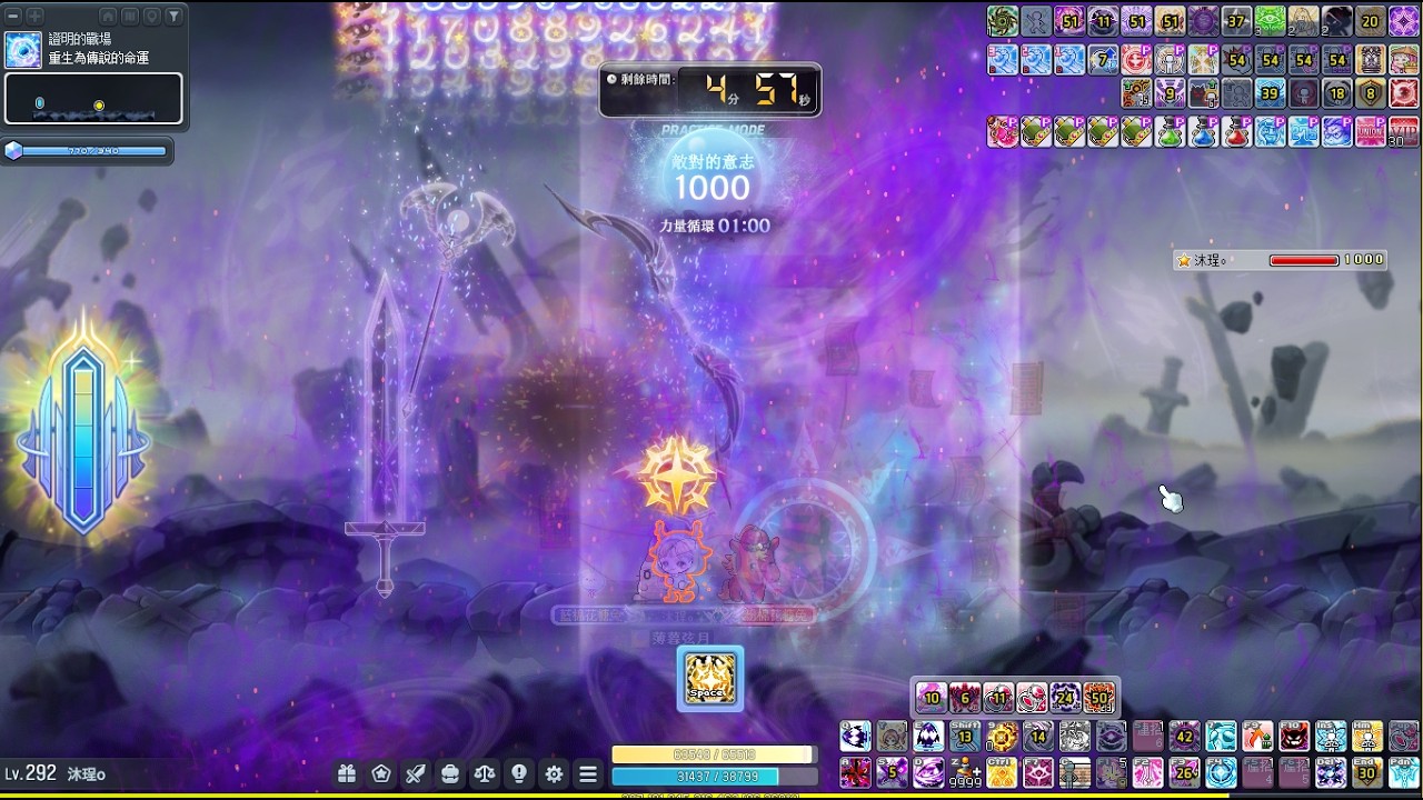 【新楓之谷】8.47E 戰鬥力 夜使者 vs 困難最初的敵對者