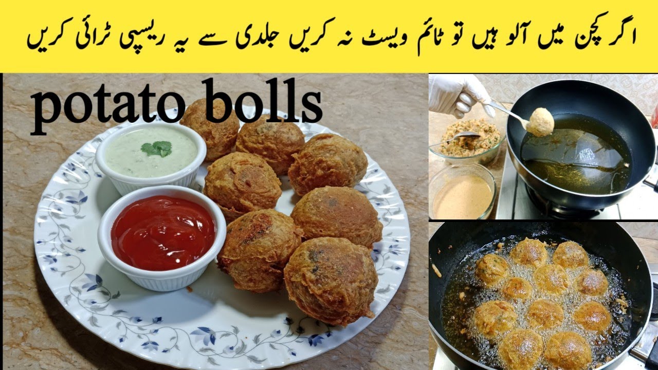 Quick and easy potato bolls recipe by arsheeyacooking | آلو کے بول بنانے کا آسان طریقہ 