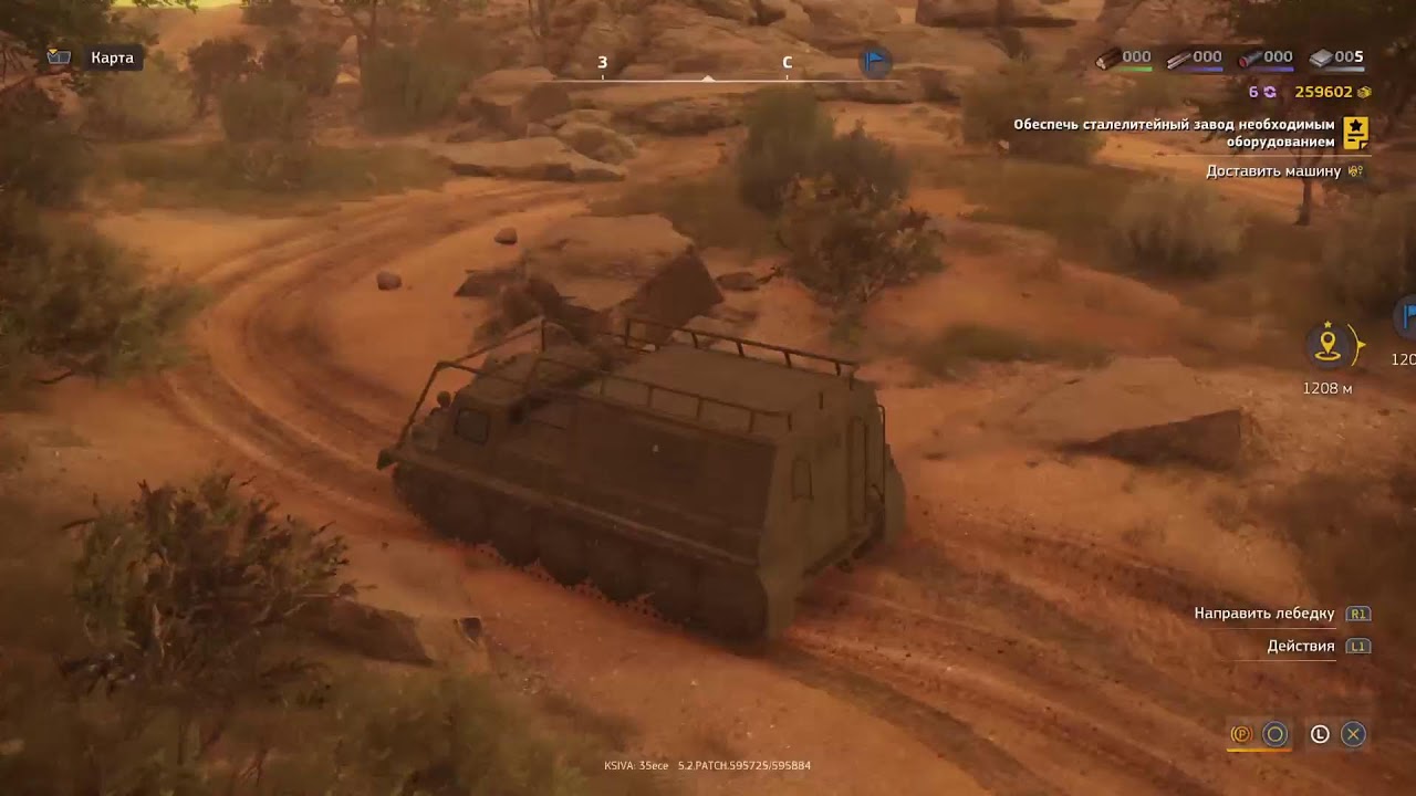 Макс