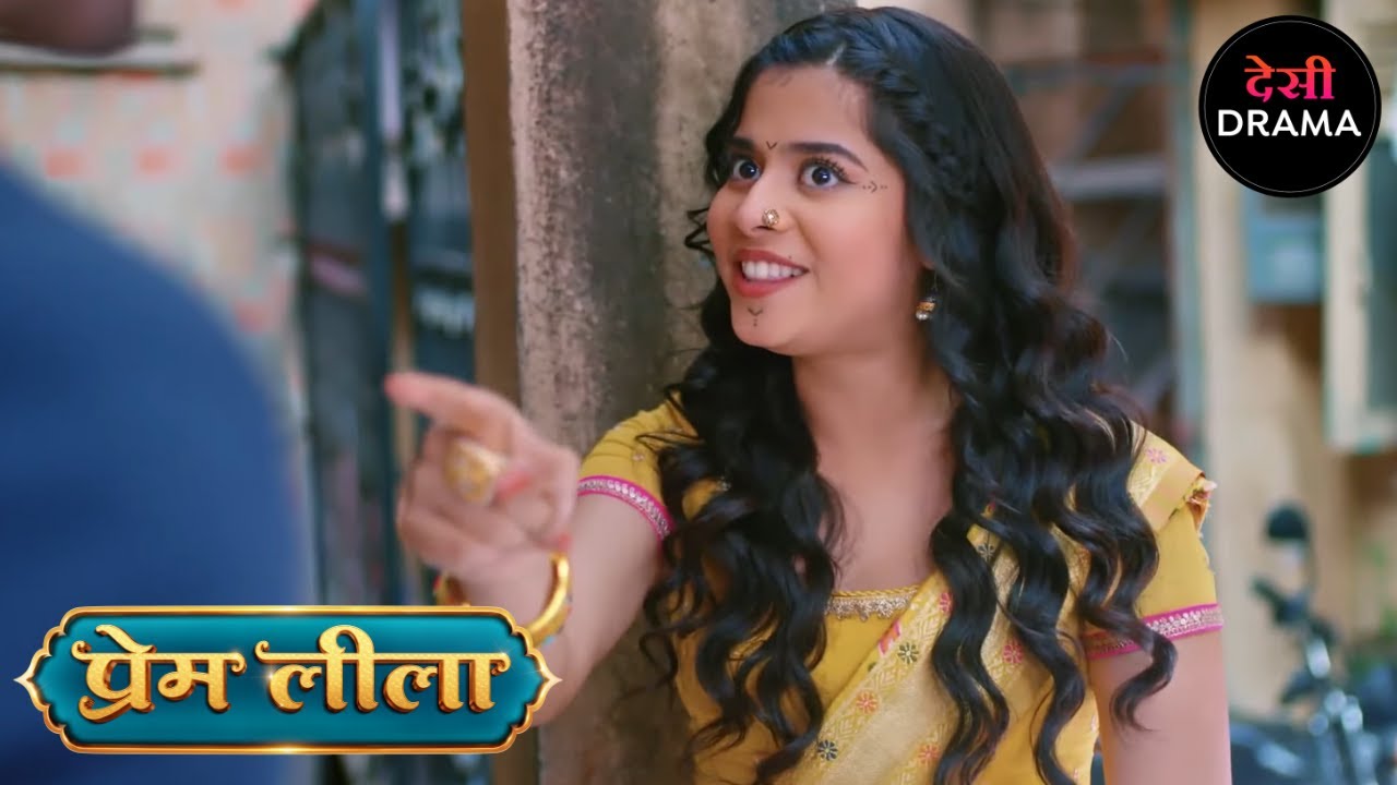 Prem Leeela | Full Episode 49 | प्रेम लीला | New Episode | Desi Drama