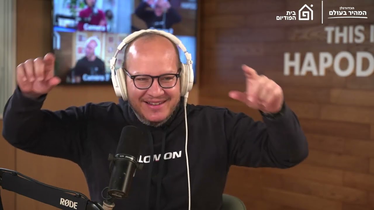 הרץ האיטי עם חיים לוינסון | הכדורגלן המהיר בעולם, פרק 17