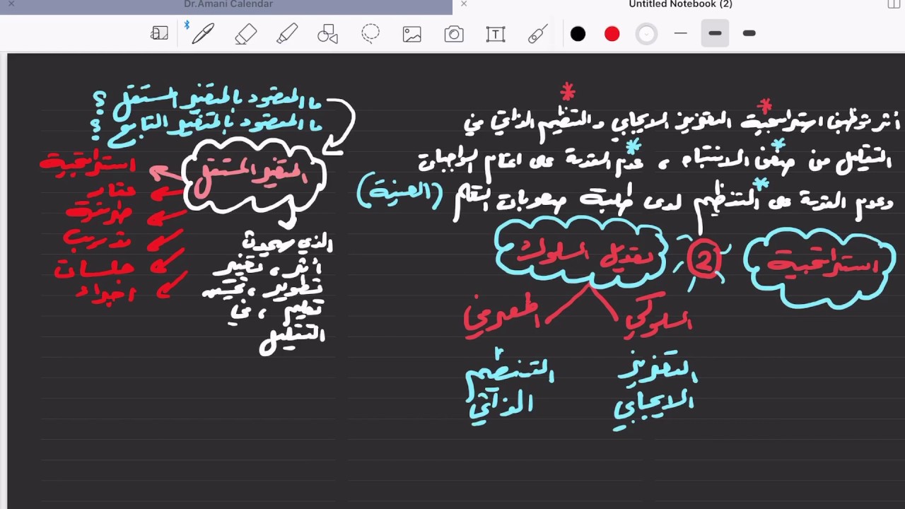 لنحدد معاً المتغير المستقل والمتغير التابع بخطوات بسيطة وسريعة