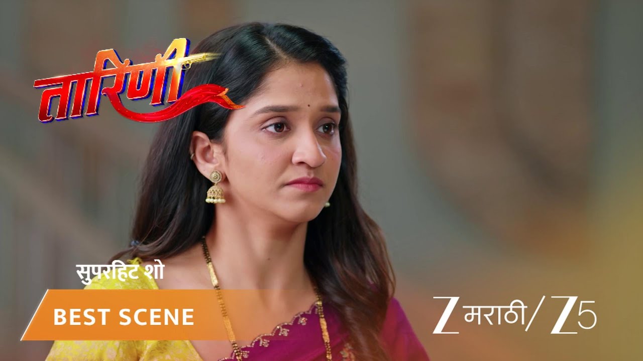 TARINI | कौशिकीने युवी आणि निशितासाठी काय सर्प्राइज आणले?