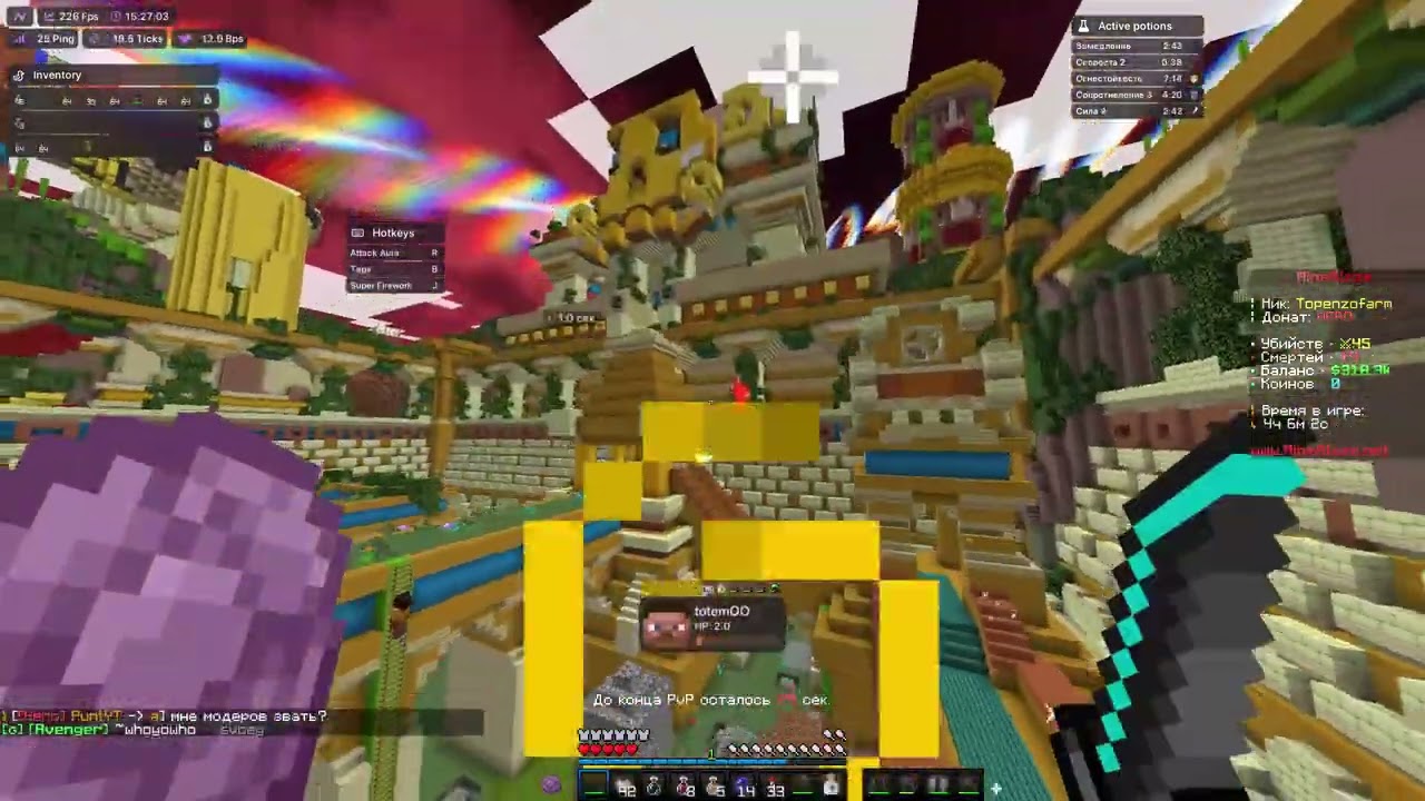 Наклипал слабых блейзеров pvp Mineblaze с лучшим читом Nursultan client
