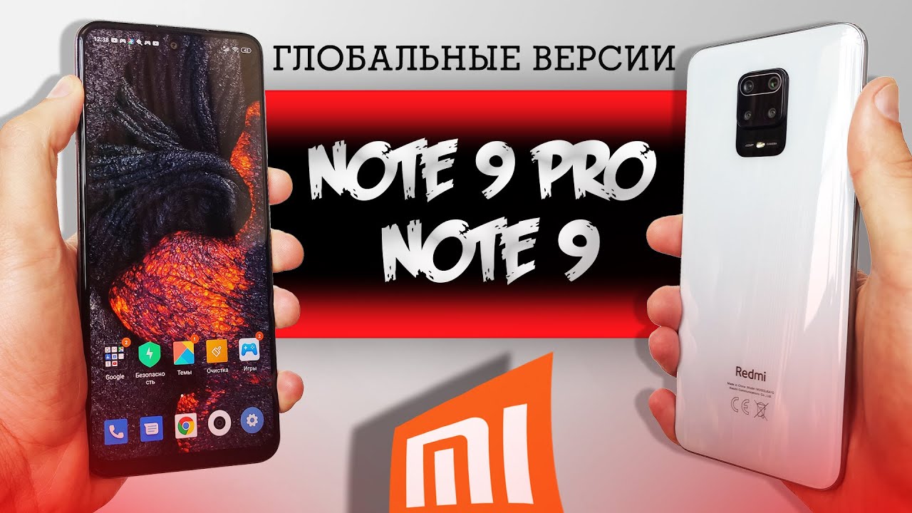 А вот и они! Redmi NOTE 9 и NOTE 9 Pro &ndash; глобалочки&hellip;