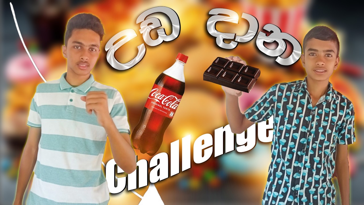 උඩ දාන Challenge | මල්ලිගෙයි මගෙයි ආතල් Challenge එක | Deshan Extra
