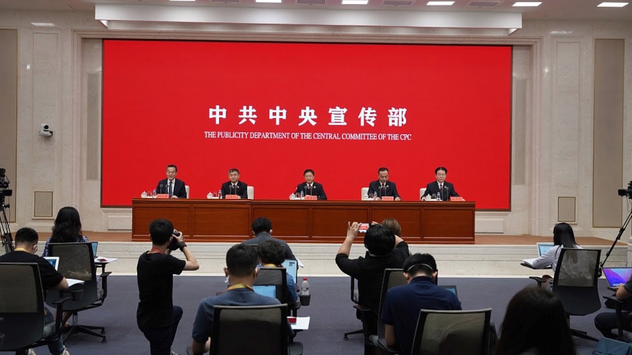 Chinese authorities brief media on legal supervision progress in China