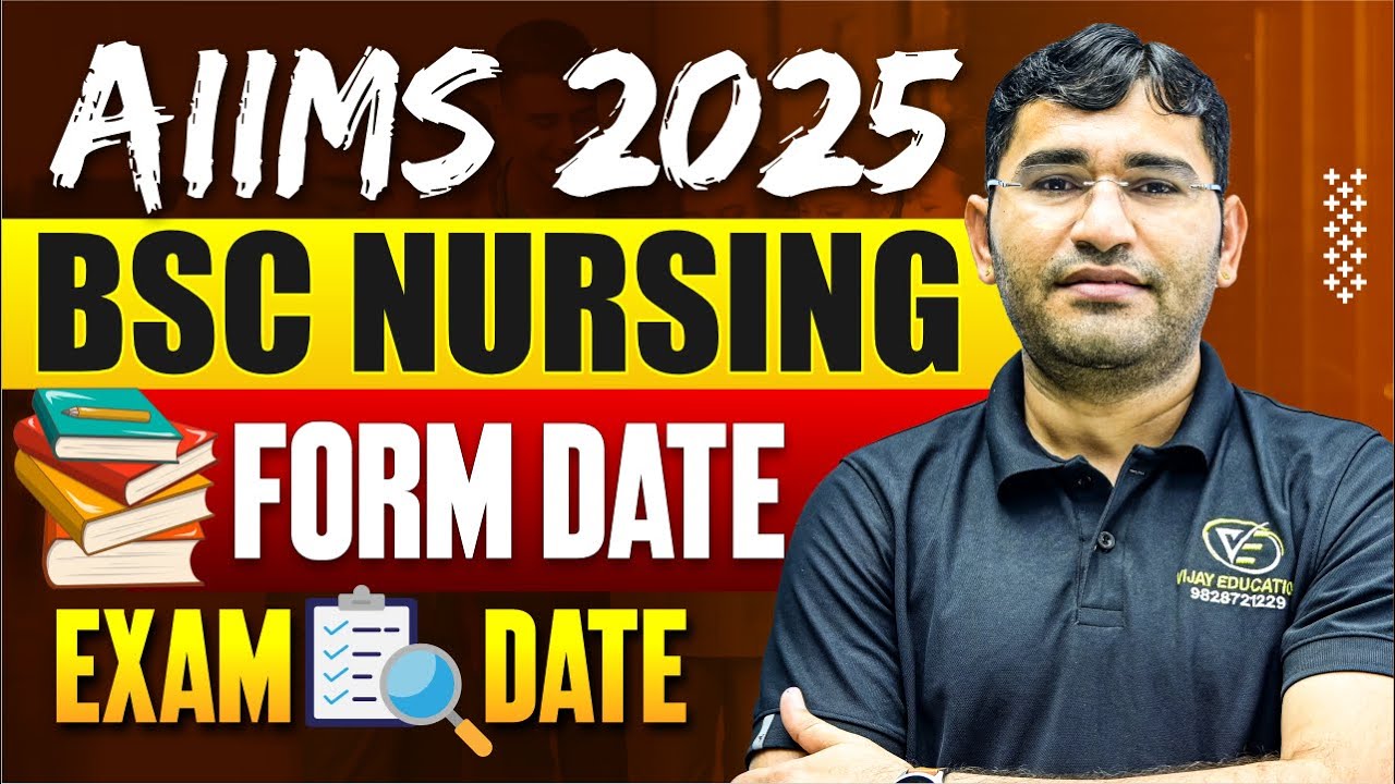 AIIMS BSc Nursing 2025 Admission Process | AIIMS Paramedical Admission Process | AIIMS 2025 Form