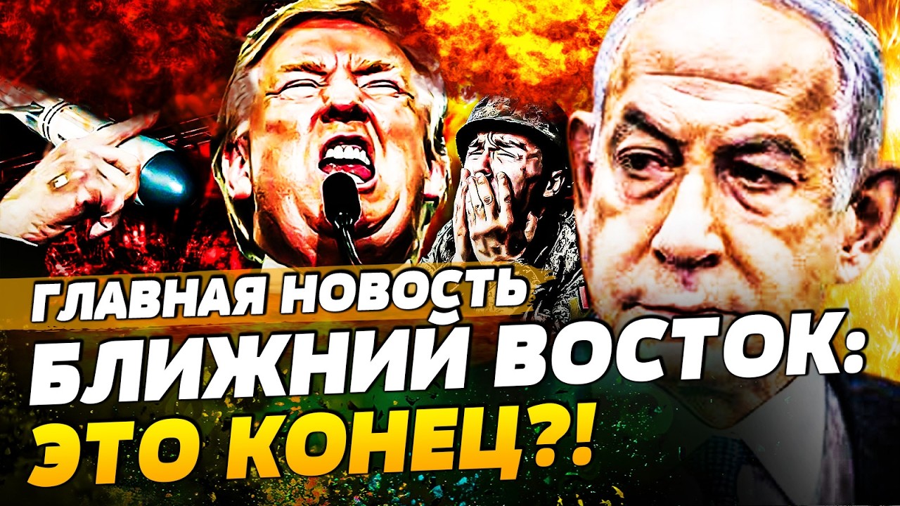 💥ЭКСТРЕННО! МЕГАОРУЖИЕ БЬЕТ ПО США?! СУМАСШЕДШЕЕ МЕСИВО! СРОЧНОЕ РЕШЕНИЕ! | ГЛАВНАЯ НОВОСТЬ