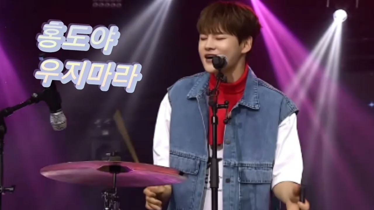 박서진 #홍도야 우지마라🥰😍🥰#미스터로또 💓💕💕