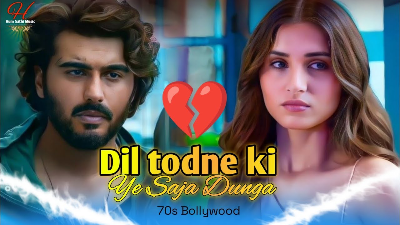 New Song |Ek pal mein tumko bhula Dunga Dil todne ki yah Saja dunga Bollywood Hindi |Ham Sathi music