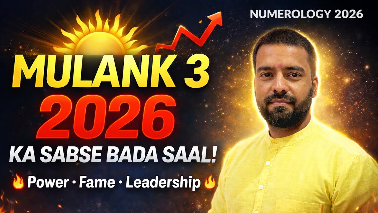Mulank 3 2026 Prediction | Bhagy Ka Expansion Year | Numerology 2026 for Number 3