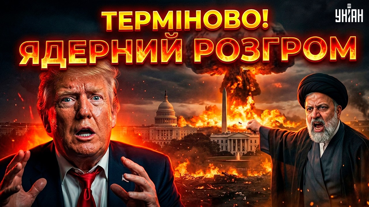 ЩОЙНО! Іран ВГАТИВ ПО США. Трампу прилетів УДАР ВІДПЛАТИ. Новий аятола мститься