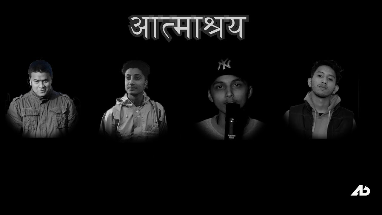 Deeprofound - Aatmashraya ft Outcast, K-pass & Albino (Prod. Aasis)