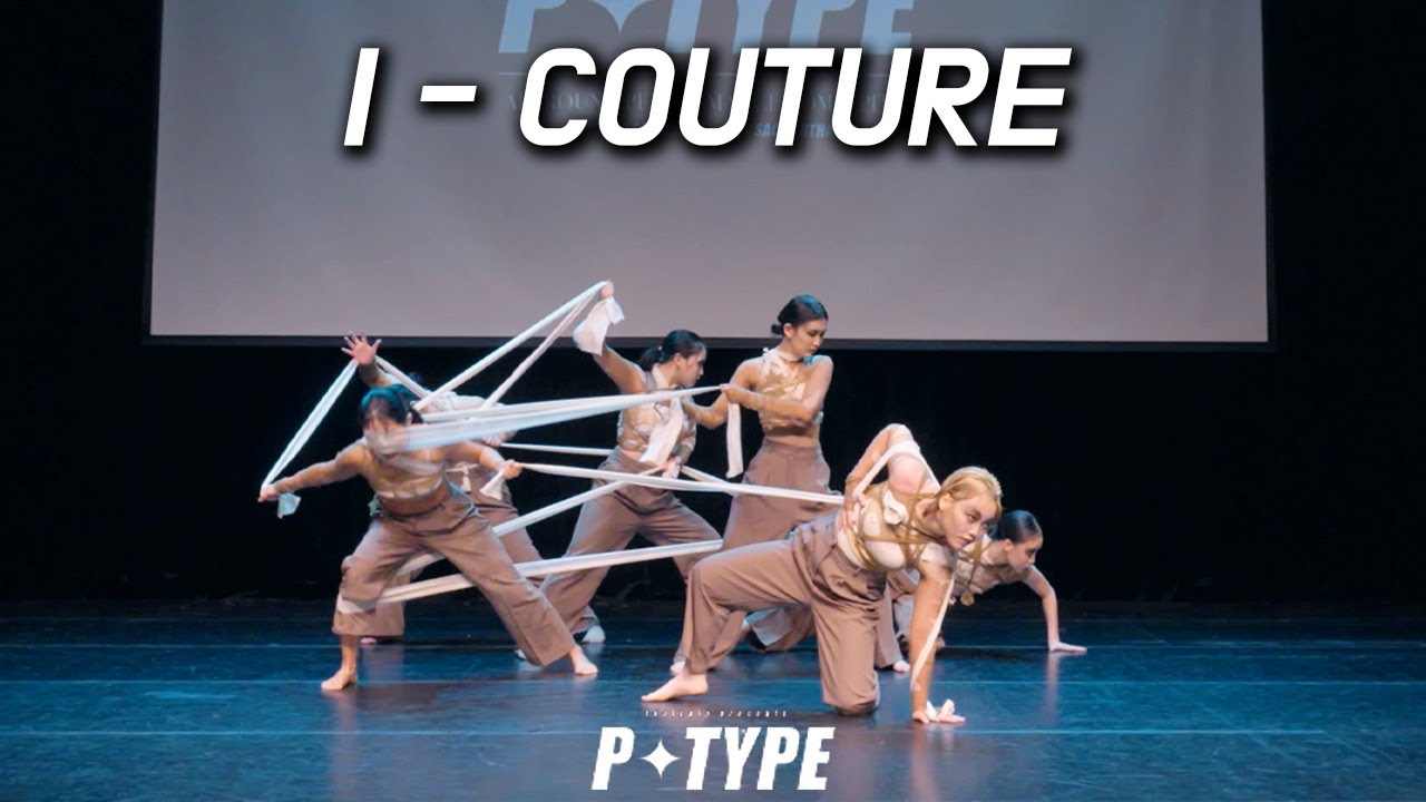 I COUTURE | 2023 P.TYPE  | 피타입 퍼포먼스 대회