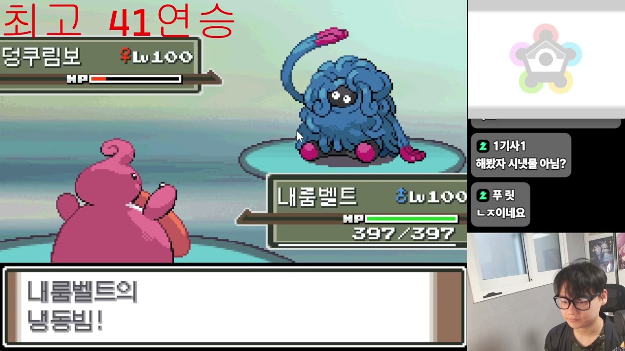 컨디션 좋은 배틀팩토리(2026 03 02)