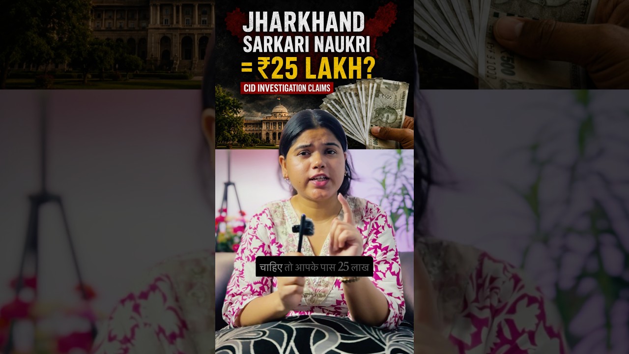 Pay ₹25 Lakhs, Get a Job? 😳 | Jharkhand Paper Leak Scam 🚨#jharkhand #jharkhandprotest #students