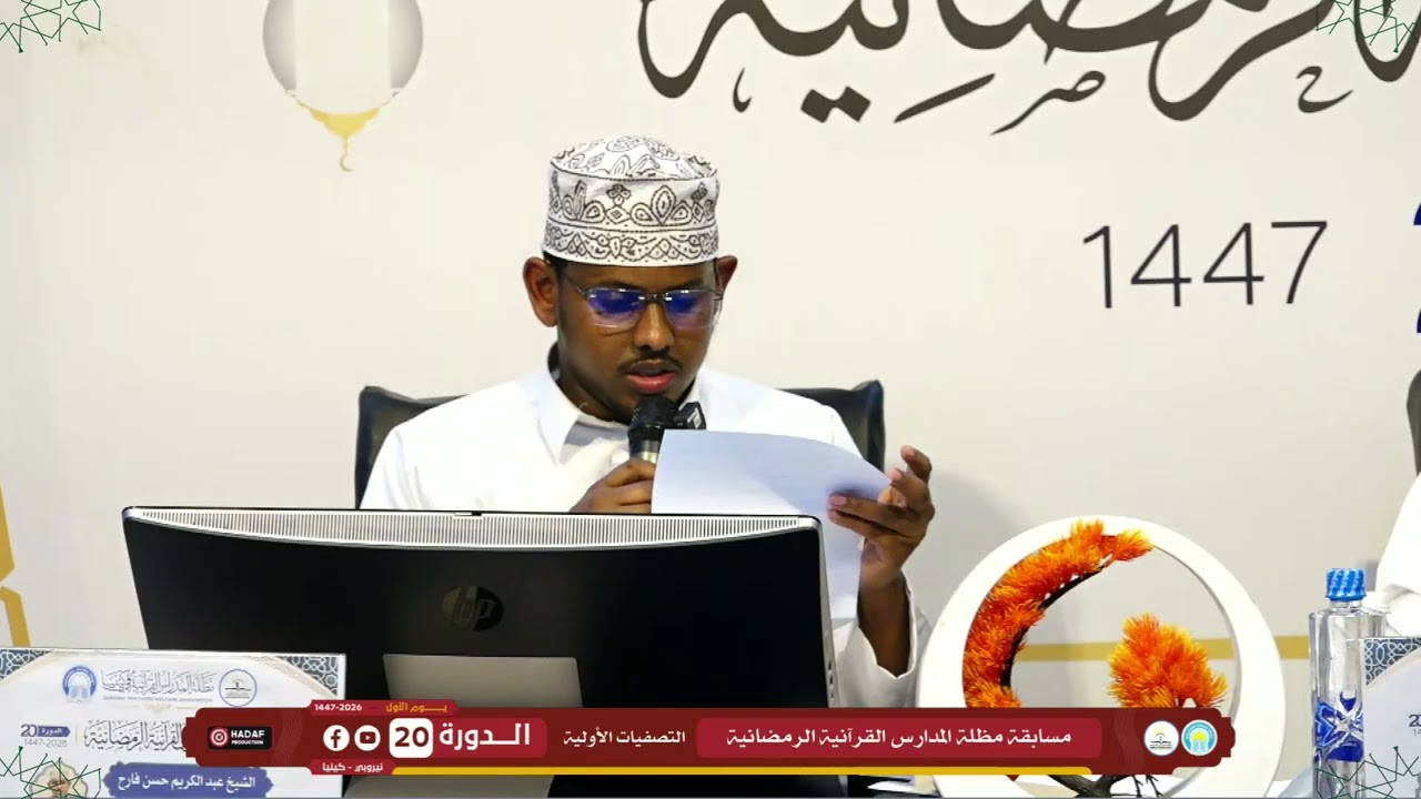 18 سهيمة إبراهيم آدم