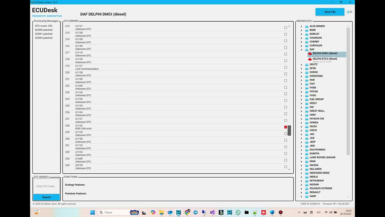 Added a new module to ECUDesk DAF DELPHI DMCI