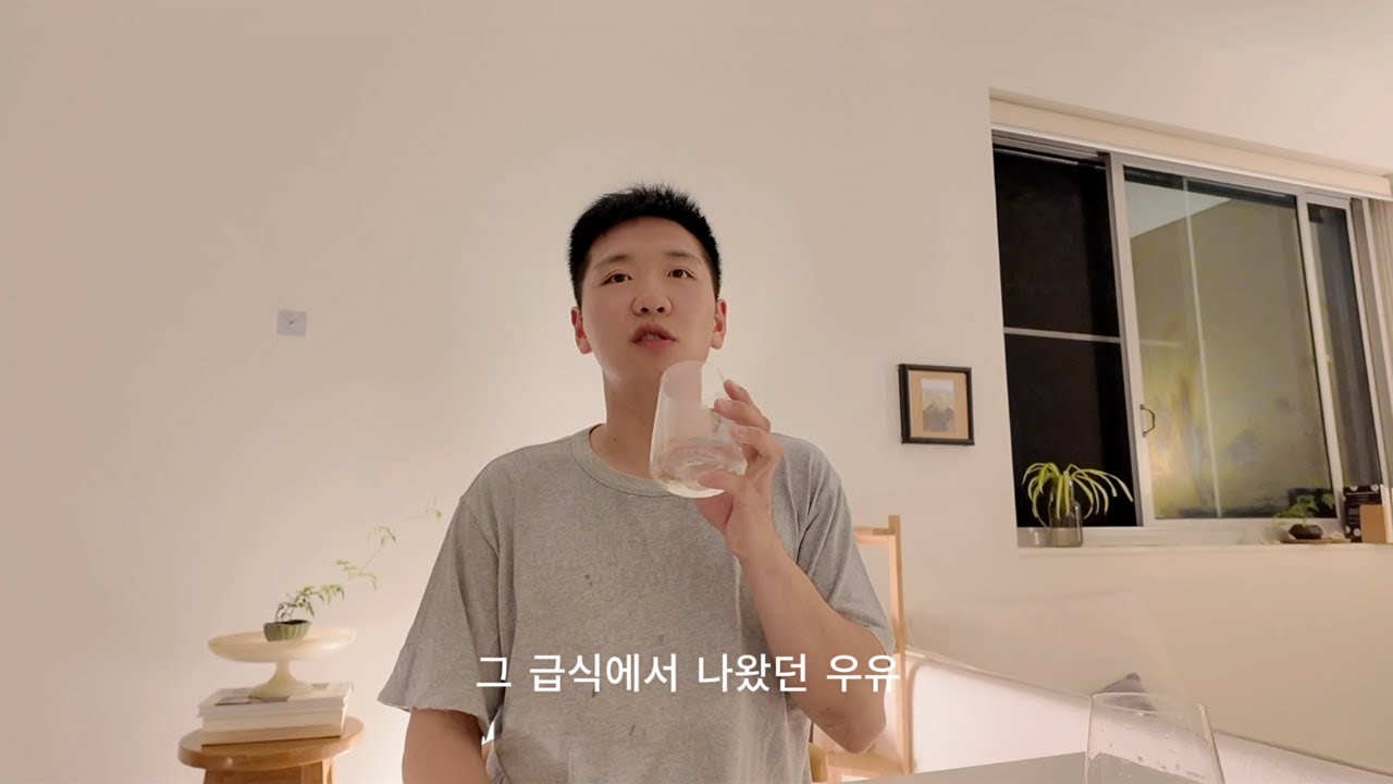 사케 테이스팅은 핑계고 | Japanese  Sake