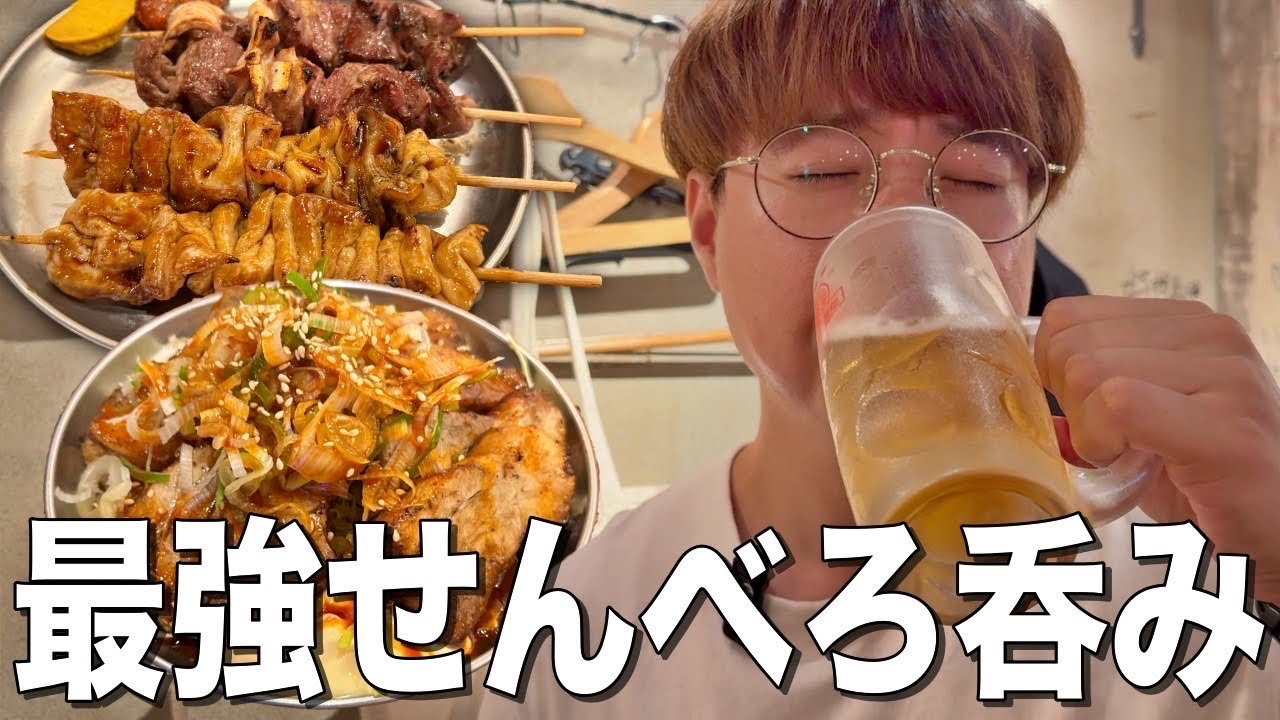【秋葉原】シャリキンホッピーが3杯飲めるせんべろセット！コスパ抜群の立ち飲み屋さんで乾杯！【さけときどきぶた】