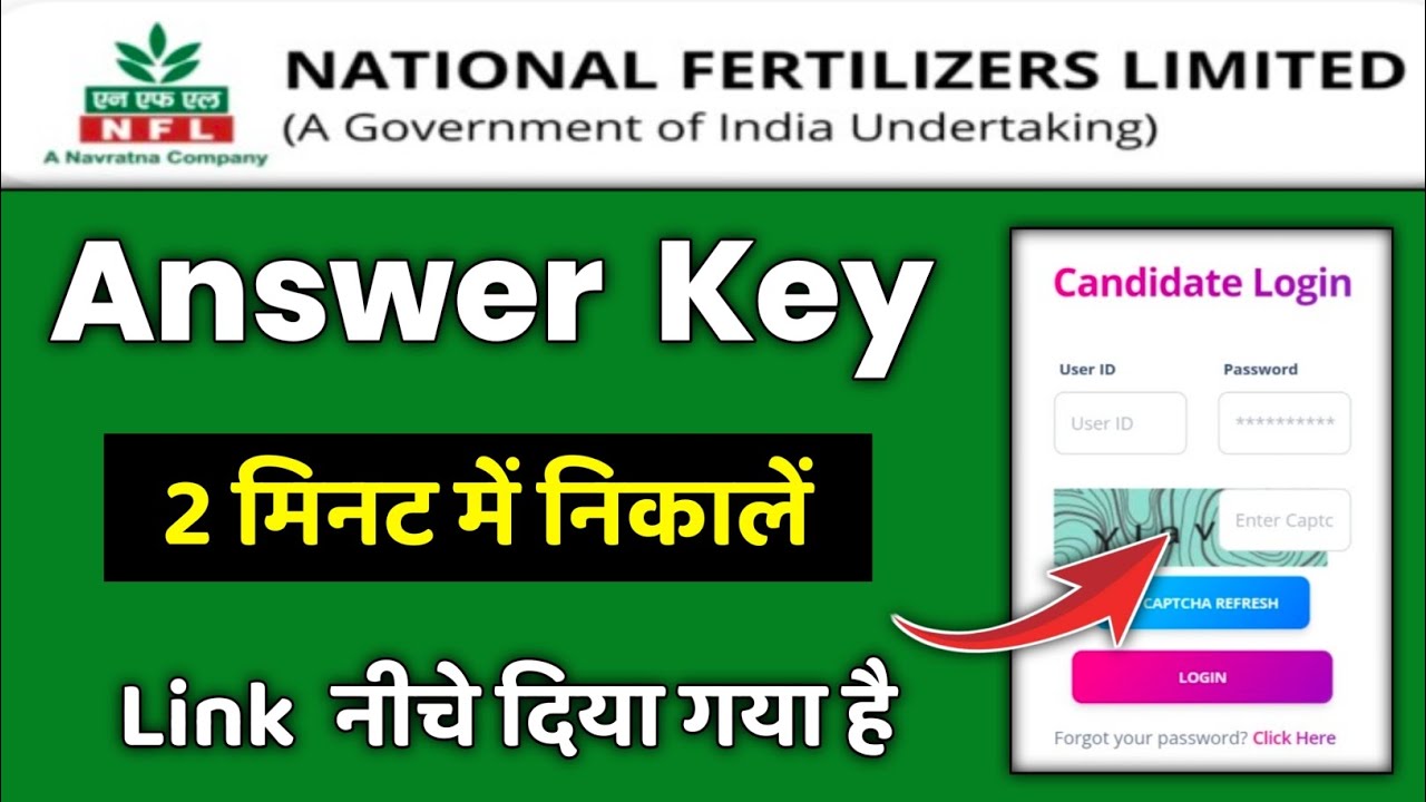 NFL Answer Key 2024 ✅ NFL Answer Key 2024 kaise dekhe 💯 NFL Answer key download ✅ nfl answer key
