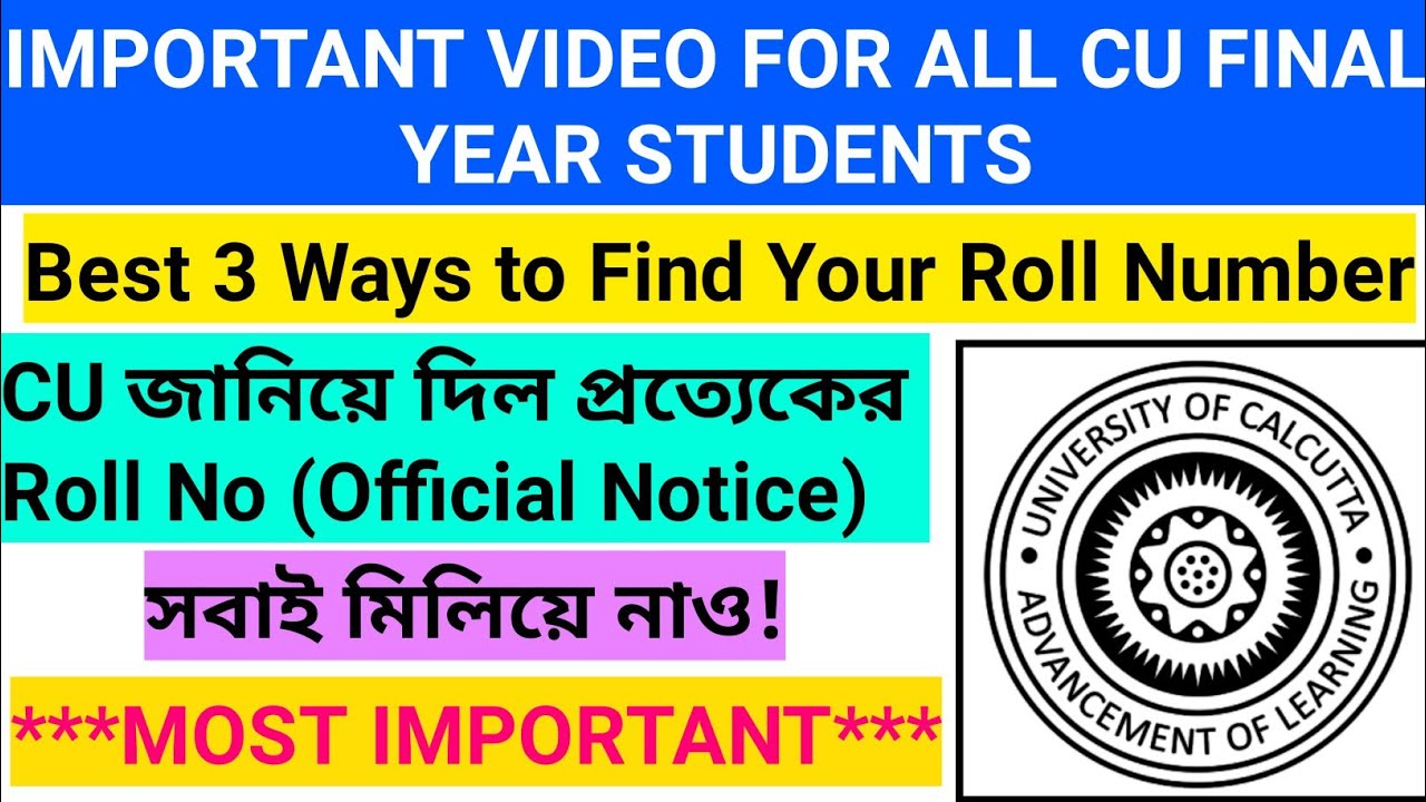 BEST 3 Ways to Find CU Roll Number (Official) | CU published Roll Number | Official Notice