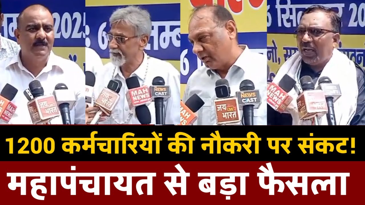 दिल्ली सफाईकर्मियों की महापंचायत – स्थायी नौकरी की जंग तेज़! MCD Workers’ Big Protest!