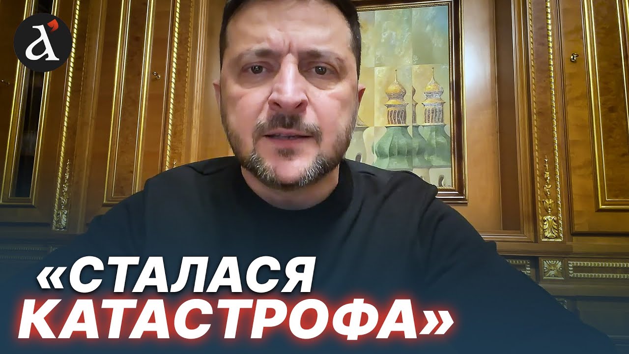⚡️ ЗЕЛЕНСЬКИЙ вийшов з екстреним зверненням 20 січня