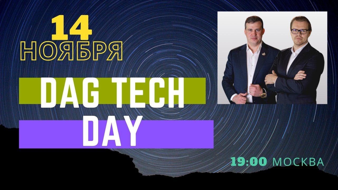 Dag Tech Day 14 November 2020 (Eng)