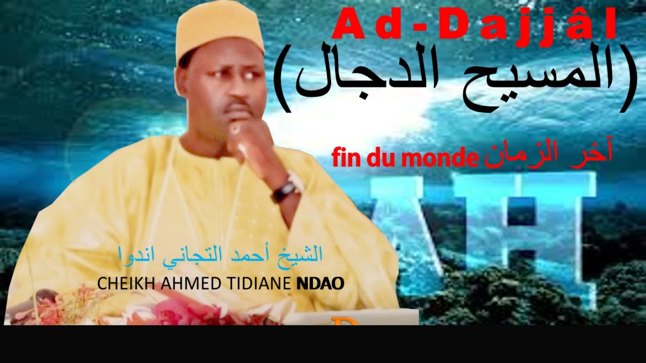 Moudiouk Diamano - Fin du monde ak MASIHUD DAJJAAL ? PAR CHEIKH AHMED TIDIANE NDAO