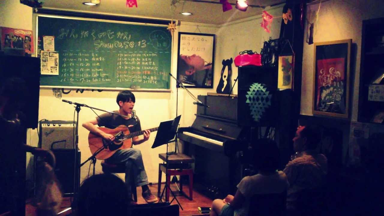 折坂悠太「あけぼの」 at 三鷹おんがくのじかん（30.Jun.2013）