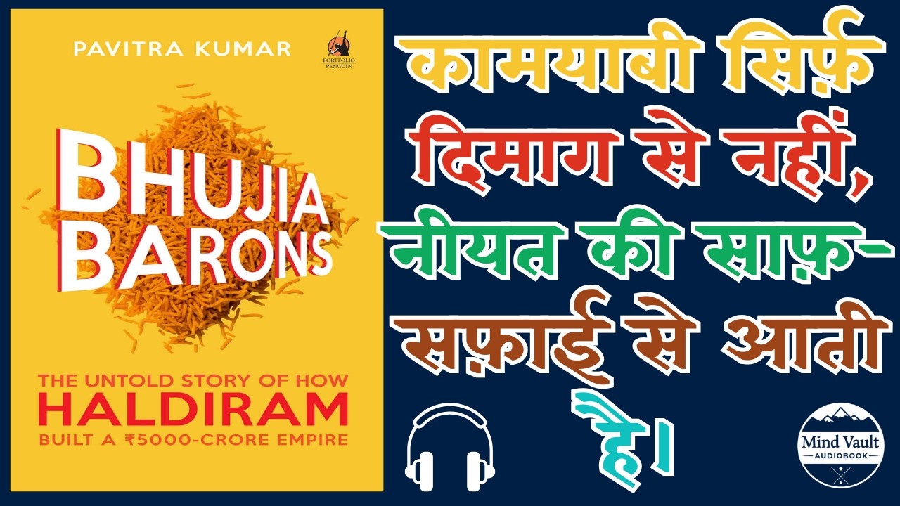 भीड़ में अपनी पहचान और सुकून ढूँढने की कहानी | Bhujia Barons | Mind Vault Audiobook