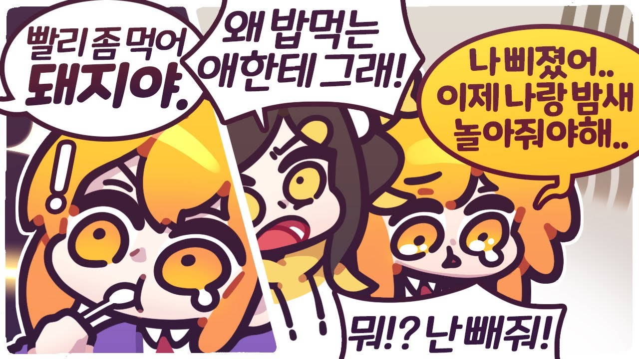 [2021/11/06/디스코드 대화] w. 마뫄, 탬탬버린, 똘복, 핑맨, 남봉