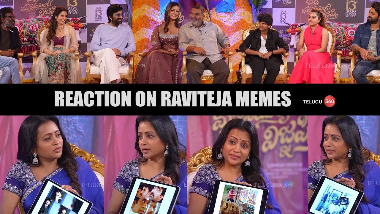 Hero Raviteja Reaction on Funny Memes