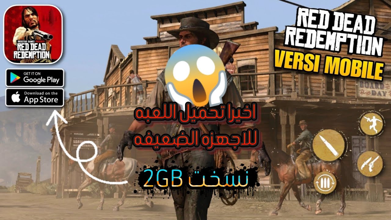 اخيرا! تجربة🎮 Red Dead Redemption Mobile الاصدار الجديد 🔥|مع قائمة التعديلات نسخة 2جيجا😱