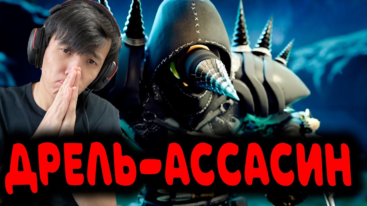 ДРЕЛЬ АССАСИН? ДОСПА САТҚЫНБА?!🤨😱 РЕАКЦИЯ skibidi toilet multiverse season 026!