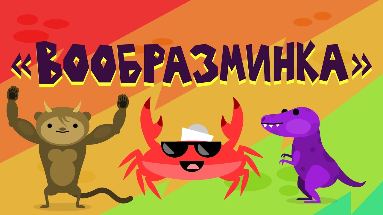 Капитан Краб : 