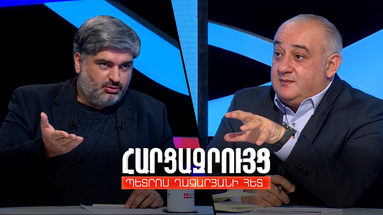 Հարցազրույց Միքայել Զոլյանի հետ