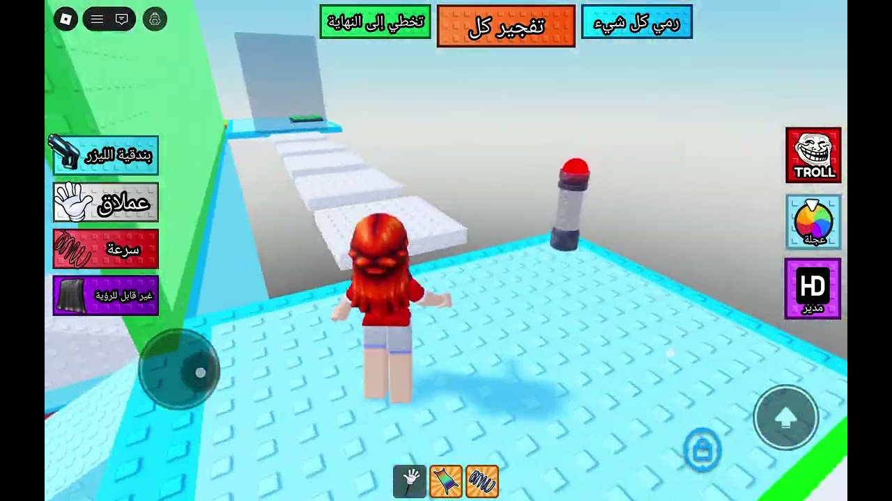 لعبت باركور و اذا خسرت خسرت و اذا فزت تشتركون  و شكرا لالذين اشتركو و سوف يكون في مفاجاه