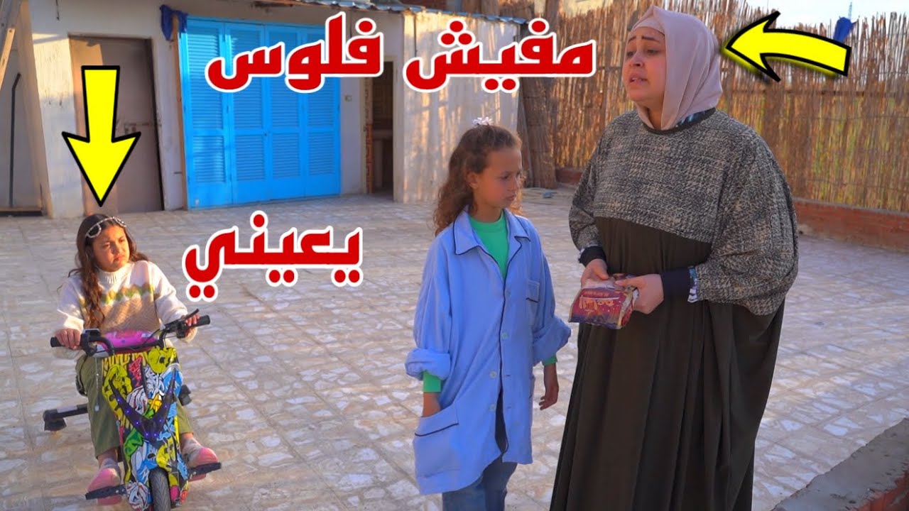 بنت صغيرة تعمل مقلب في الشارع - شوف حصل اية !!