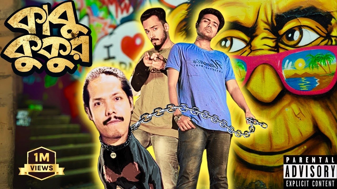 Dr. Cytreed - Kabu Kukur (কাবু কুকুর) | Taurra Safa Diss Track 2 | Bangla Rap Song