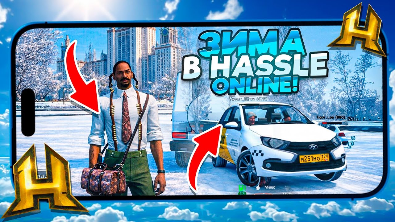 ЗИМА ❄️ УЖЕ В HASSLE ONLINE 📱 &mdash; ПЕРВЫЙ ОБЗОР НА ТЕЛЕФОНЕ (RADMIR RP)