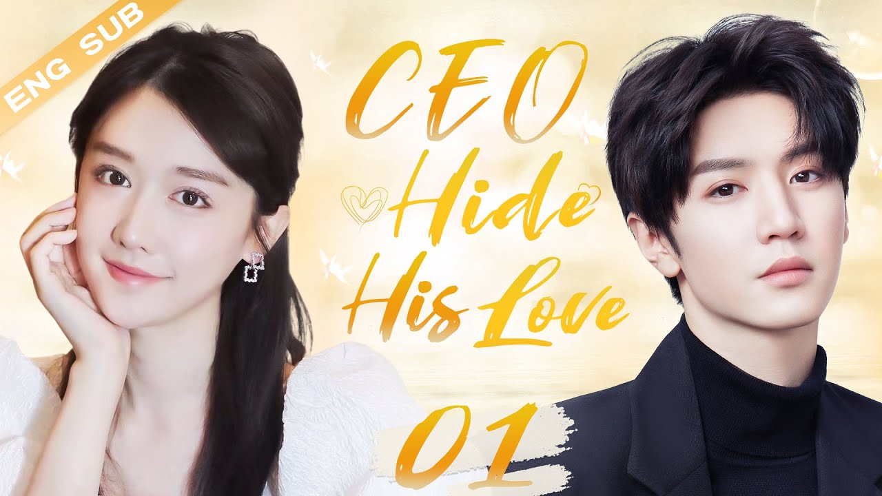 ENGSUB【CEO Hide His Love】▶EP01 | Chen Zheyuan, Mao Na 💌CDrama Recommender
